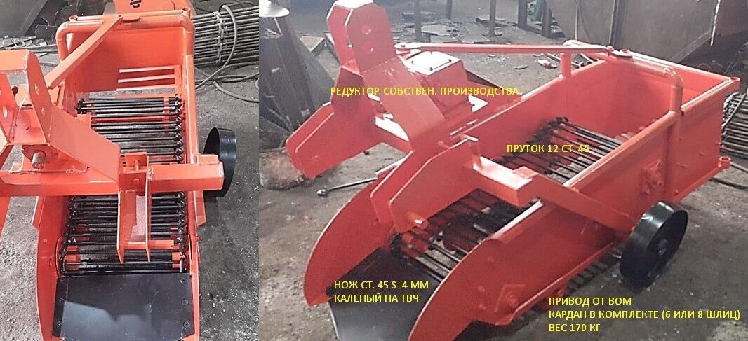 Новый Картофелеуборочный комбайн Картофелекопатель однорядный кн-1 в сборе: фото 7