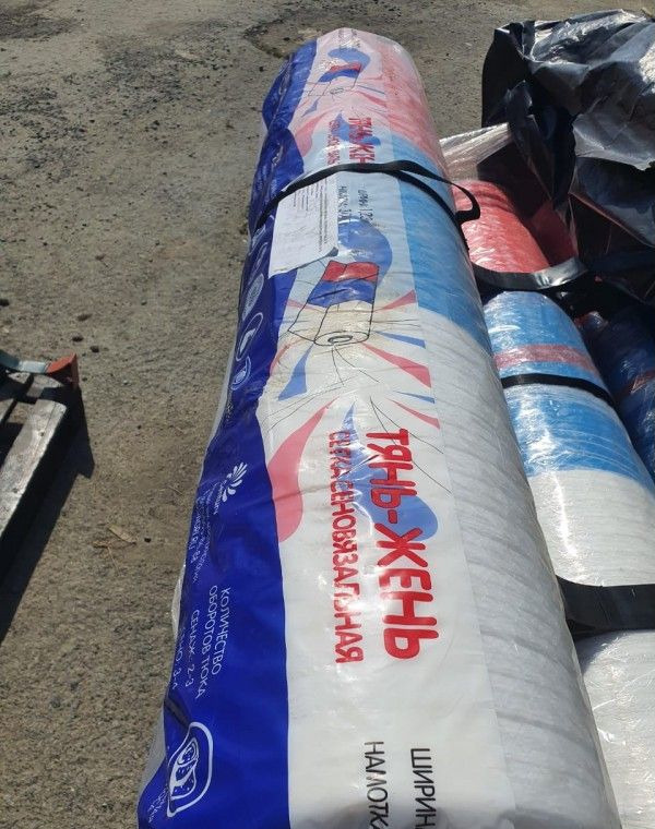 Новый Техника для сенозаготовки Сетка сеновязальная для пресс-подборщика в сборе: фото 8