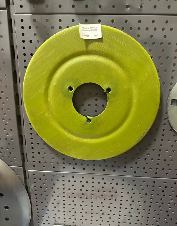 Запчасти пресс-подборщик клаас - Запчасти для Пресс-подборщиков рулонных: фото 5 Запчасти пресс-подборщик клаас - Запчасти для Пресс-подборщиков рулонных: фото 5