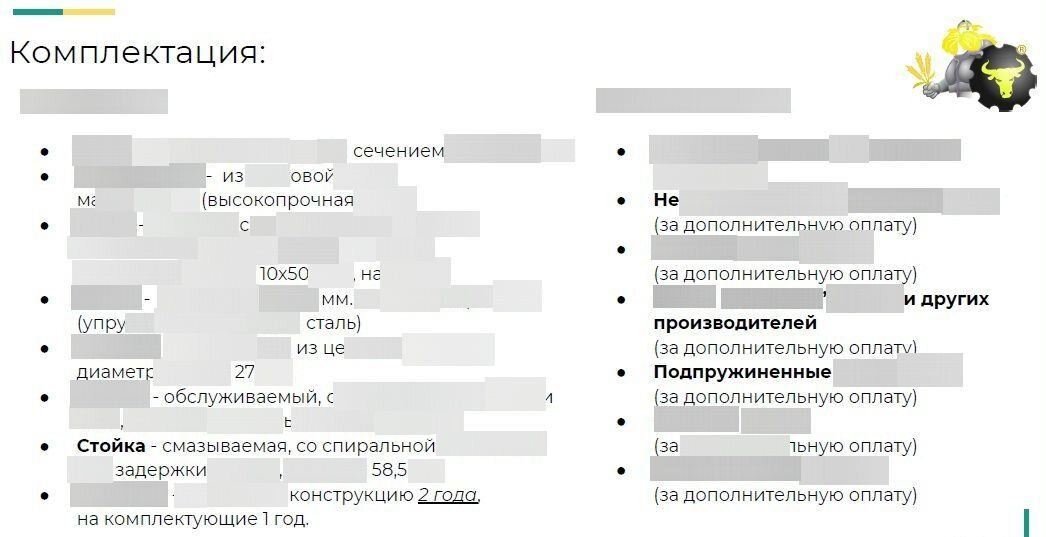 Дисковая борона Радогост-маш БД-10х2ПГ: фото 7