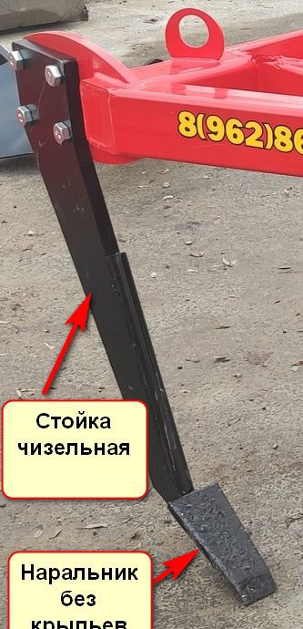 Lemken Стойка чизельная к плугам серии плн и пск - Запчасти для Плугов: фото 5 Lemken Стойка чизельная к плугам серии плн и пск - Запчасти для Плугов: фото 5