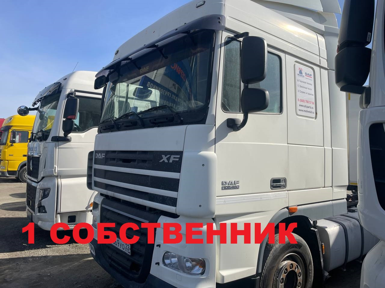 DAF XF 105 - Тягач: фото 1 DAF XF 105 - Тягач: фото 1