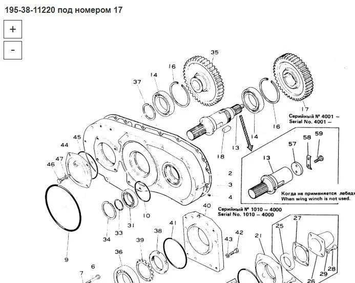 Новый Трансмиссия ASP 195-38-11220 Шестерня Komatsu D355A в Благовещенске: фото 8 Новый Трансмиссия ASP 195-38-11220 Шестерня Komatsu D355A в Благовещенске: фото 8