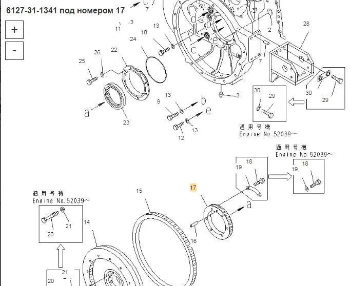 Новый Трансмиссия ASP 6127-31-1341 шестерня Komatsu D355 в Благовещенске: фото 8 Новый Трансмиссия ASP 6127-31-1341 шестерня Komatsu D355 в Благовещенске: фото 8
