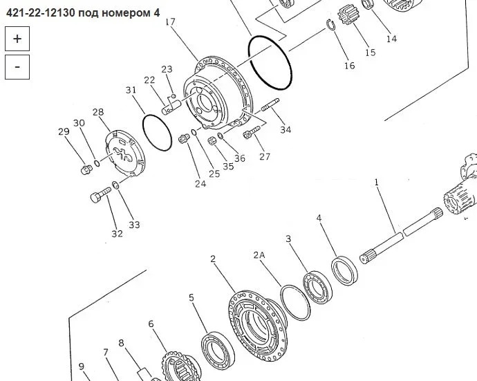 Держатель 421-22-12130 Komatsu WA500 - Кузов и экстерьер: фото 2 Держатель 421-22-12130 Komatsu WA500 - Кузов и экстерьер: фото 2