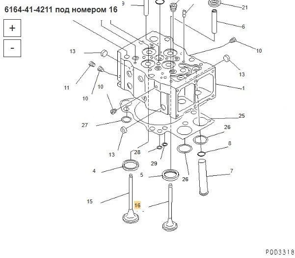 Новый Клапан ETP Клапан выпускной 6164-41-4211 Komatsu S6D170/ SA6D170/ SAA6D170: фото 10 Новый Клапан ETP Клапан выпускной 6164-41-4211 Komatsu S6D170/ SA6D170/ SAA6D170: фото 10