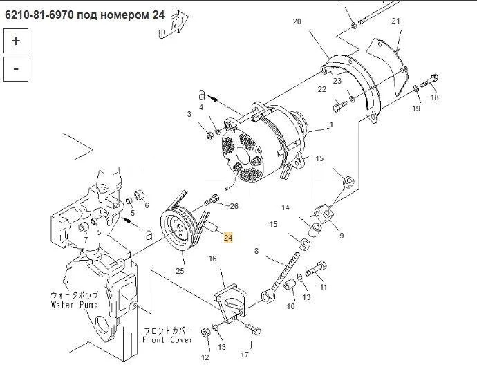 ETP Ремень генератора 6210-81-6970 Komatsu SA6D140E-3 - Ремень: фото 5 ETP Ремень генератора 6210-81-6970 Komatsu SA6D140E-3 - Ремень: фото 5