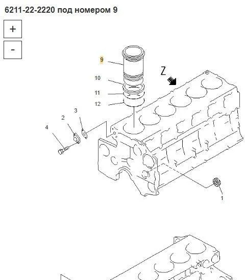 Гильза блока цилиндров 6211-22-2220 Komatsu SA6D140E-2 - Двигатель и запчасти: фото 5 Гильза блока цилиндров 6211-22-2220 Komatsu SA6D140E-2 - Двигатель и запчасти: фото 5