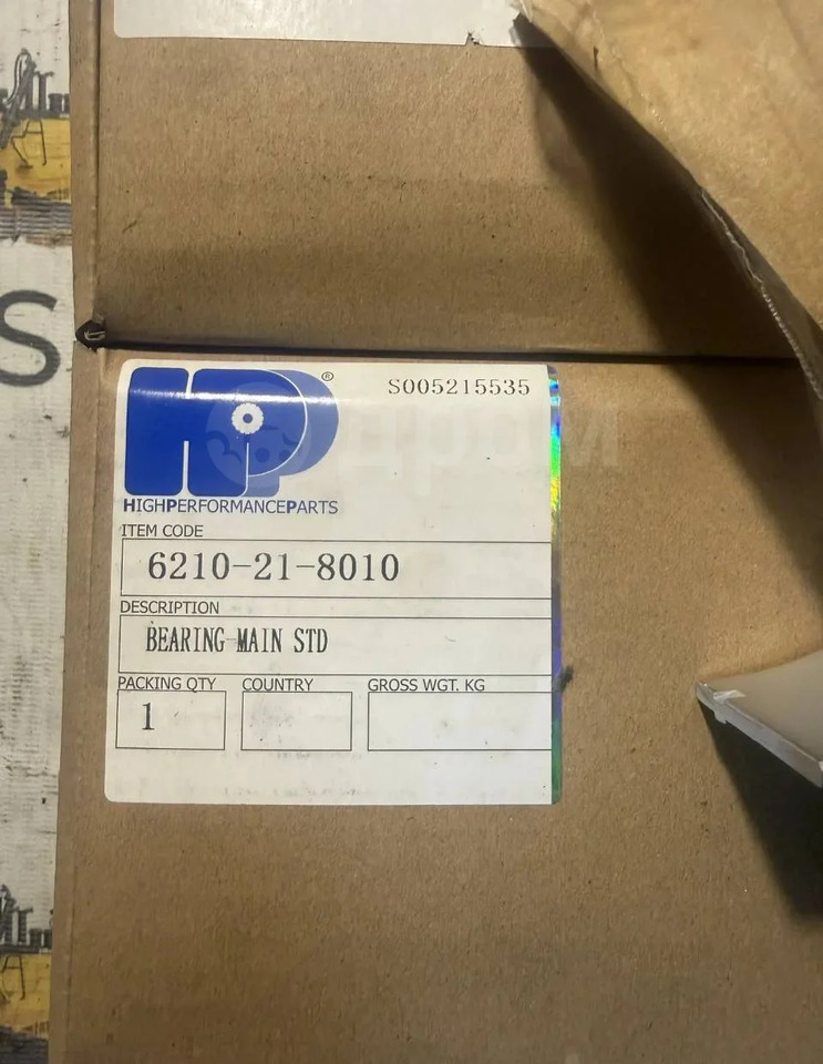 HPP Вкладыши коренные 6210-21-8010 Komatsu SA6D140 - Поршень/ Кольцо/ Втулка: фото 5 HPP Вкладыши коренные 6210-21-8010 Komatsu SA6D140 - Поршень/ Кольцо/ Втулка: фото 5