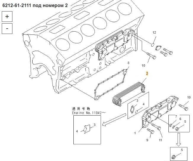 ITR Маслоохладитель 6212-61-2111 Komatsu 6D140, SA12V140 - Масляный радиатор: фото 5 ITR Маслоохладитель 6212-61-2111 Komatsu 6D140, SA12V140 - Масляный радиатор: фото 5