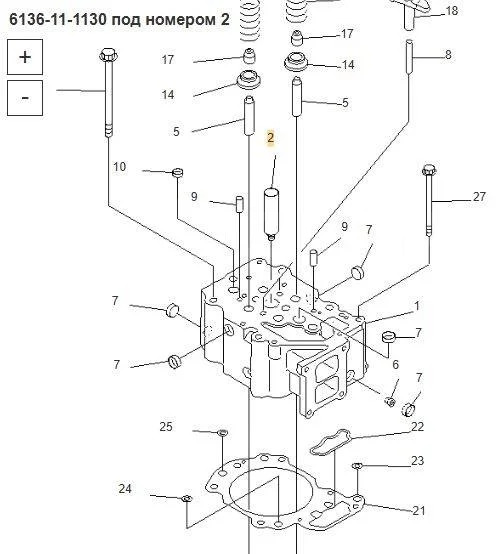 ITR Стакан форсунки 6136-11-1130 Komatsu SA6D125 - Топливная система: фото 4 ITR Стакан форсунки 6136-11-1130 Komatsu SA6D125 - Топливная система: фото 4