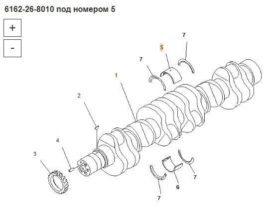 Новый Поршень/ Кольцо/ Втулка Itr Usco Вкладыши коренные 6162-26-8010 Komatsu S6D170/ SA6D170/ SAA6D170: фото 7
