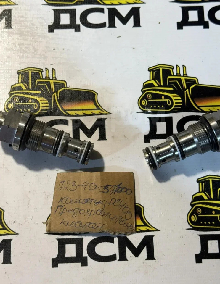 Новый Гидравлика Клапан гидравлический 723-40-57100 Komatsu PC400-7: фото 7 Новый Гидравлика Клапан гидравлический 723-40-57100 Komatsu PC400-7: фото 7