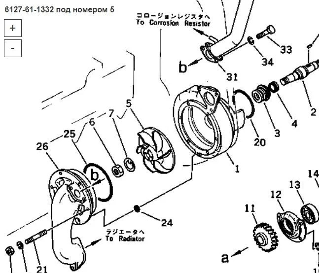 Новый Система охлаждения Kmp Brand Крыльчатка 6127-61-1332 Komatsu SA6D155 в Благовещенске: фото 10