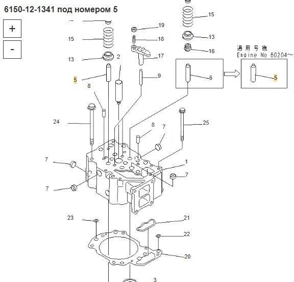 Новый Клапан Kmp Brand Направляющая клапана 6150-12-1341 Komatsu S6D125: фото 8 Новый Клапан Kmp Brand Направляющая клапана 6150-12-1341 Komatsu S6D125: фото 8