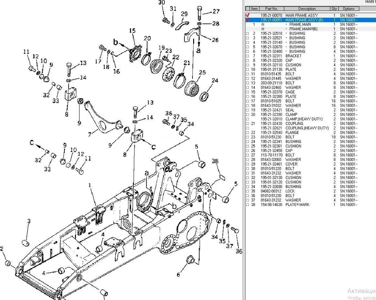 Новый Кузов и экстерьер Komatsu 195-21-00070 / 195-21-00051 Рама бульдозера Komatsu D375A-2 в Благовещенске: фото 20 Новый Кузов и экстерьер Komatsu 195-21-00070 / 195-21-00051 Рама бульдозера Komatsu D375A-2 в Благовещенске: фото 20