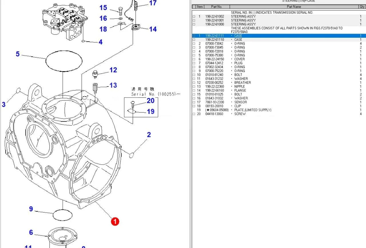 Трансмиссия Komatsu 198-22-61111 / 198-22-61110 Корпус заднего моста Komatsu D475A в Благовещенске: фото 8