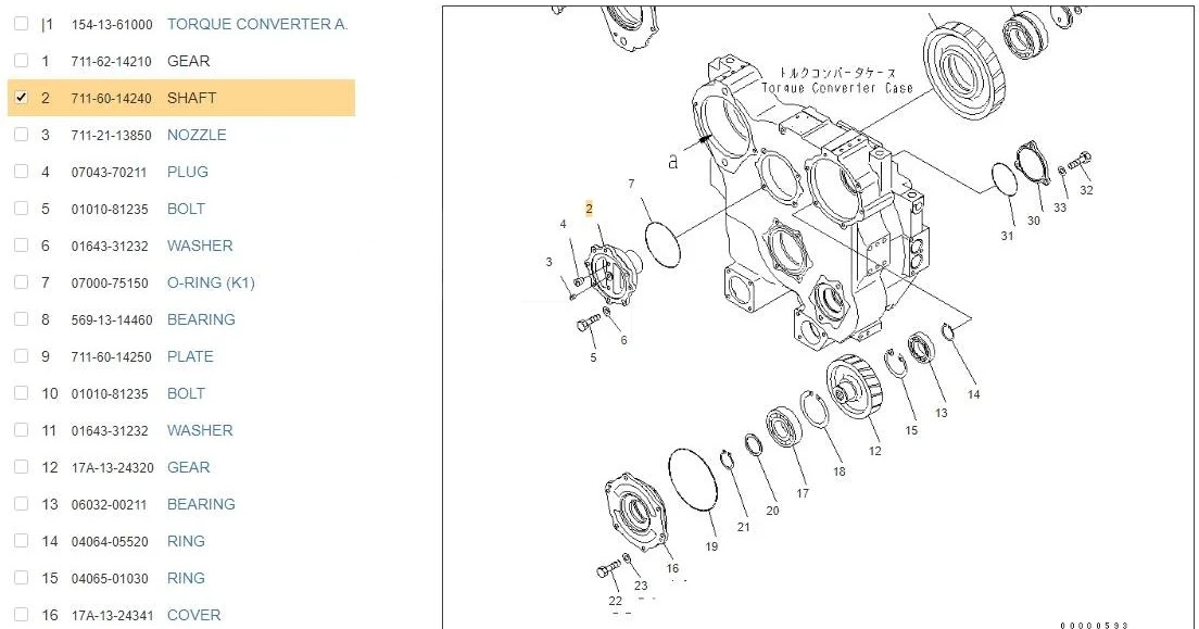 Komatsu 711-60-14240 / 711-60-00220 Вал Komatsu в Благовещенске - Трансмиссия: фото 3 Komatsu 711-60-14240 / 711-60-00220 Вал Komatsu в Благовещенске - Трансмиссия: фото 3