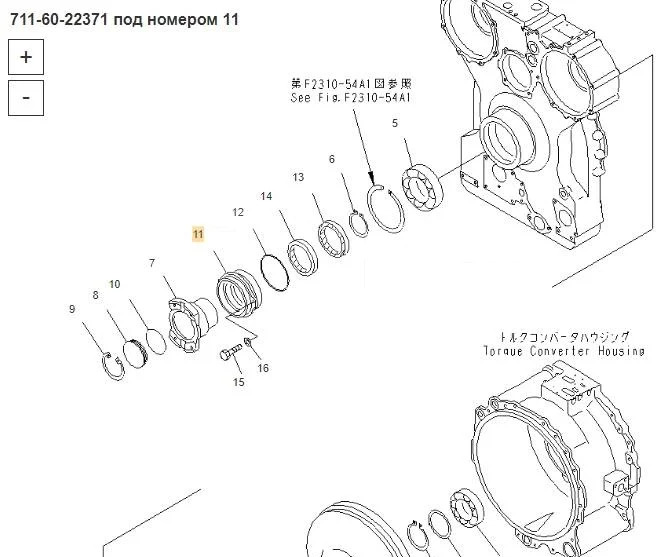 Komatsu 711-67-13370 Держатель Komatsu D375A в Благовещенске - Кузов и экстерьер: фото 3 Komatsu 711-67-13370 Держатель Komatsu D375A в Благовещенске - Кузов и экстерьер: фото 3