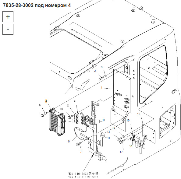 Komatsu 7835-28-3002 КОНТРОЛЛЕР - Блок управления для Строительной техники: фото 4 Komatsu 7835-28-3002 КОНТРОЛЛЕР - Блок управления для Строительной техники: фото 4