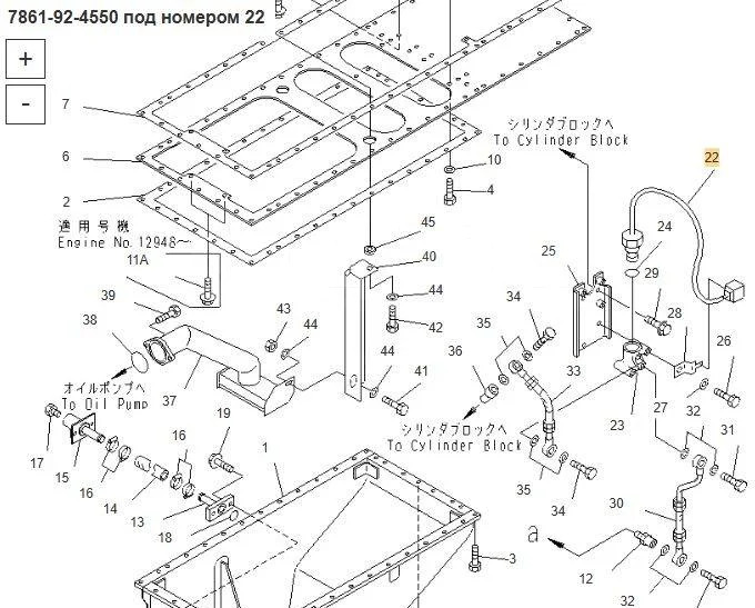Новый Электрическая система Komatsu 7861-92-4550 Датчик Komatsu в Благовещенске: фото 9
