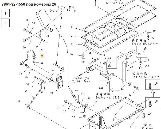 Komatsu 7861-92-4550 Датчик Komatsu в Благовещенске - Электрическая система: фото 5 Komatsu 7861-92-4550 Датчик Komatsu в Благовещенске - Электрическая система: фото 5