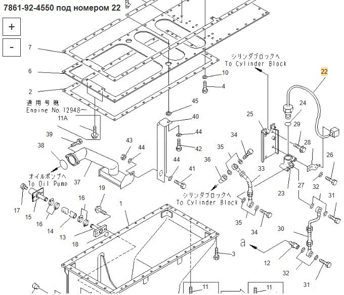 Komatsu 7861-92-4550 Датчик - Сенсор для Строительной техники: фото 4 Komatsu 7861-92-4550 Датчик - Сенсор для Строительной техники: фото 4