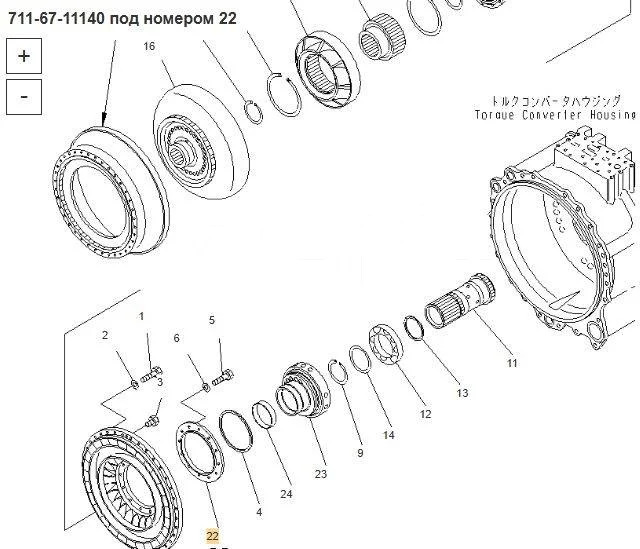 Новый Кузов и экстерьер Komatsu Держатель 195-13-71140 Komatsu D375A в Благовещенске: фото 7