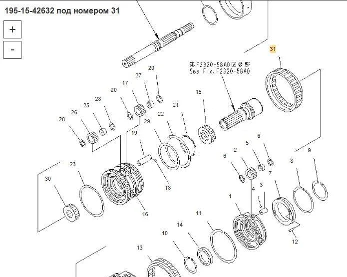 Новый Трансмиссия Komatsu Коронная шестерня 195-15-42632 Komatsu D375A в Благовещенске: фото 23 Новый Трансмиссия Komatsu Коронная шестерня 195-15-42632 Komatsu D375A в Благовещенске: фото 23