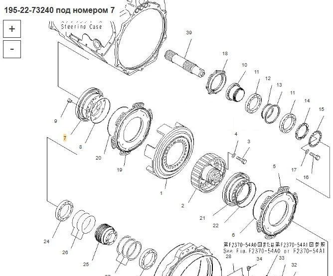 Новый Сцепление и запчасти Komatsu Муфта фрикциона 195-22-73240 Komatsu D375A-5 в Благовещенске: фото 8 Новый Сцепление и запчасти Komatsu Муфта фрикциона 195-22-73240 Komatsu D375A-5 в Благовещенске: фото 8