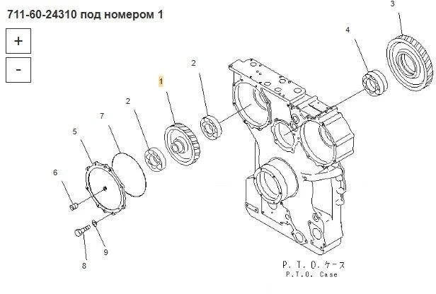 Новый Трансмиссия Komatsu Шестерня 711-60-24310 Komatsu D375A в Благовещенске: фото 14 Новый Трансмиссия Komatsu Шестерня 711-60-24310 Komatsu D375A в Благовещенске: фото 14
