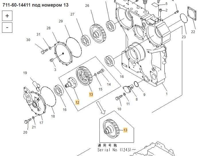 Новый Трансмиссия Komatsu Шестерня в сборе 711-60-14411 Komatsu D375A в Благовещенске: фото 12 Новый Трансмиссия Komatsu Шестерня в сборе 711-60-14411 Komatsu D375A в Благовещенске: фото 12