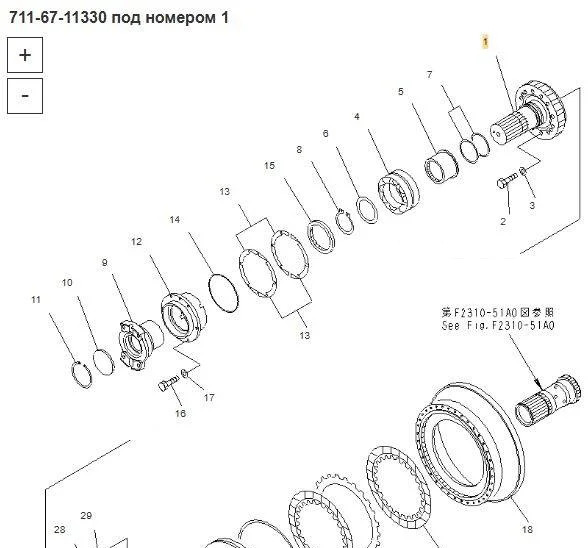 Новый Трансмиссия Komatsu Вал 711-67-11330 Komatsu D375A в Благовещенске: фото 18 Новый Трансмиссия Komatsu Вал 711-67-11330 Komatsu D375A в Благовещенске: фото 18