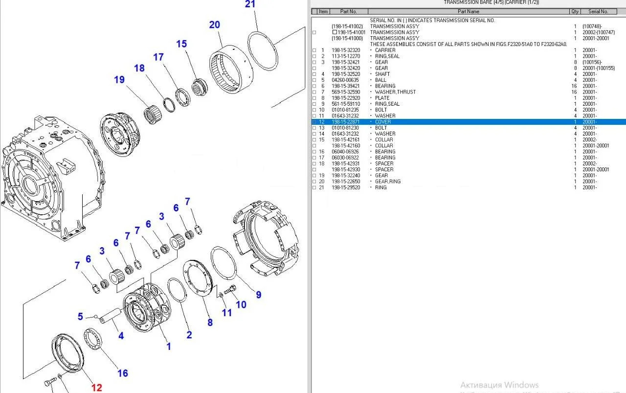 Новый Кузов и экстерьер Komatsu Защитный кожух 198-15-22871 Komatsu D475A в Благовещенске: фото 8