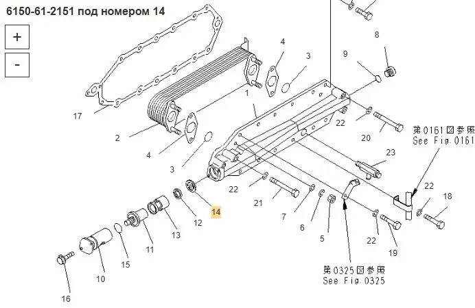 Новый Кузов и экстерьер Крепежный диск 6150-61-2151 Komatsu: фото 6 Новый Кузов и экстерьер Крепежный диск 6150-61-2151 Komatsu: фото 6