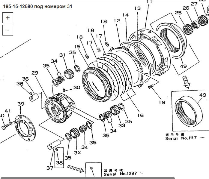 OFM 195-15-12580 Шестерня КПП - Коробка передач и запчасти для Бульдозеров: фото 5 OFM 195-15-12580 Шестерня КПП - Коробка передач и запчасти для Бульдозеров: фото 5