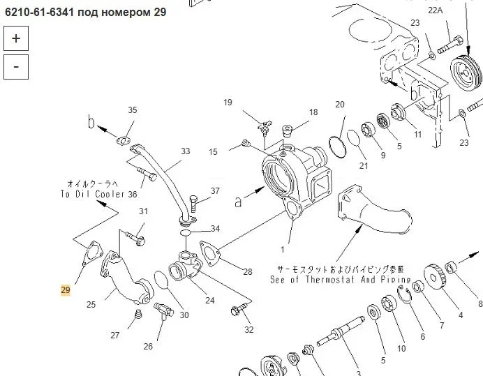 Прокладка 6210-61-6341 Komatsu S6D140 - Прокладка двигателя: фото 4 Прокладка 6210-61-6341 Komatsu S6D140 - Прокладка двигателя: фото 4