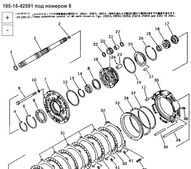Распорная втулка 195-15-42591 Komatsu D375A - Запчасти ходовой части: фото 3 Распорная втулка 195-15-42591 Komatsu D375A - Запчасти ходовой части: фото 3