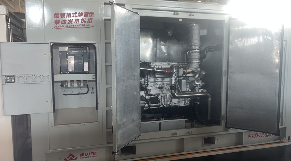 Shandong Kangwo Holding Co., Ltd Дизельный генератор (электростанция) 400 квт - Электрогенератор: фото 3 Shandong Kangwo Holding Co., Ltd Дизельный генератор (электростанция) 400 квт - Электрогенератор: фото 3