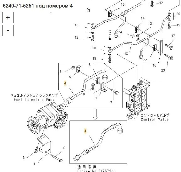 Шланг (РВД) 6240-71-5251 Komatsu SA6D170E-3 - Гидравлика: фото 3 Шланг (РВД) 6240-71-5251 Komatsu SA6D170E-3 - Гидравлика: фото 3