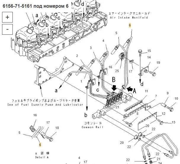 Топливная трубка 6156-71-5161 Komatsu SA6D125E-3 - Топливная система: фото 3 Топливная трубка 6156-71-5161 Komatsu SA6D125E-3 - Топливная система: фото 3