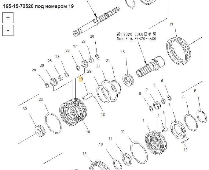 Вал 195-15-72520 / 195-15-42520 Komatsu D375A-5 - Трансмиссия: фото 4 Вал 195-15-72520 / 195-15-42520 Komatsu D375A-5 - Трансмиссия: фото 4