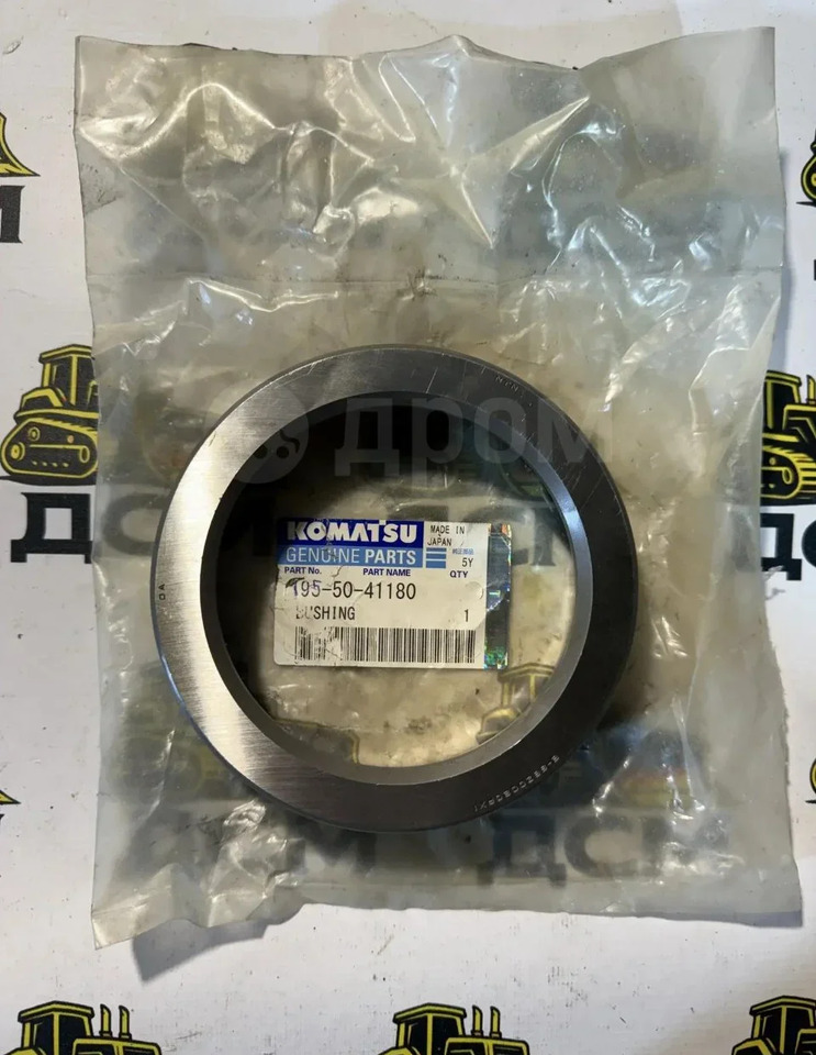 Новый Универсальная запчасть Втулка 195-50-41180 Komatsu D375A: фото 8 Новый Универсальная запчасть Втулка 195-50-41180 Komatsu D375A: фото 8