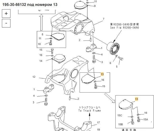 Новый Запчасти ASP Подушка 195-30-66132 Komatsu D375A: фото 6