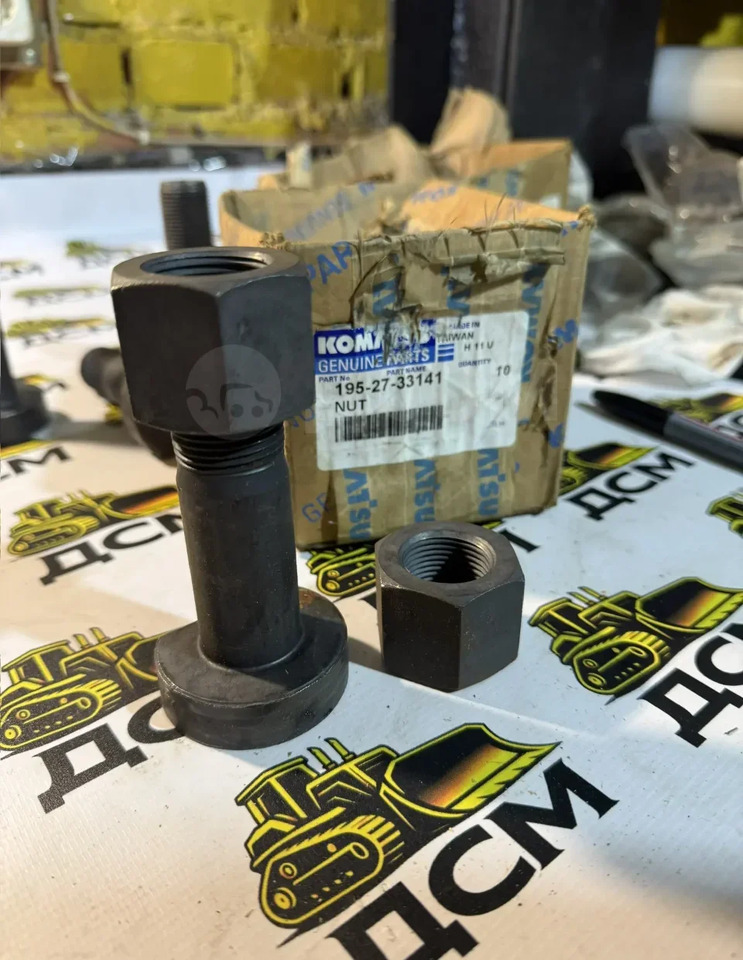 Новый Запчасти Болт+гайка cегментная 195-27-33141, 195-27-33130 Komatsu D375A: фото 12