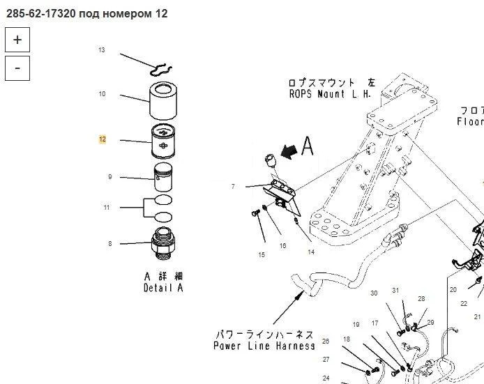 Новый Запчасти Фильтр гидросистемы 285-62-17320 Komatsu: фото 6 Новый Запчасти Фильтр гидросистемы 285-62-17320 Komatsu: фото 6