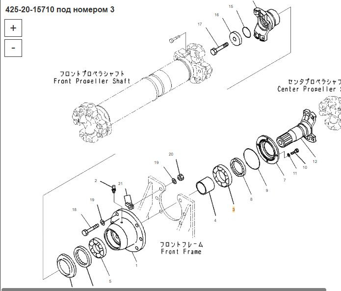Komatsu 425-20-15710 Подшипник - Запчасти для Строительной техники: фото 4 Komatsu 425-20-15710 Подшипник - Запчасти для Строительной техники: фото 4