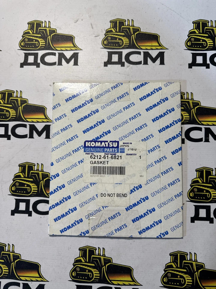 Komatsu 6212-61-6821/6212-61-6820 ПРОКЛАДКА - Запчасти для Строительной техники: фото 1 Komatsu 6212-61-6821/6212-61-6820 ПРОКЛАДКА - Запчасти для Строительной техники: фото 1