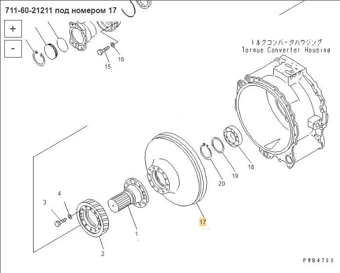 Запчасти Komatsu 711-60-21211 Тарелка ГТР чугунная Komatsu D375A в Благовещенске: фото 6 Запчасти Komatsu 711-60-21211 Тарелка ГТР чугунная Komatsu D375A в Благовещенске: фото 6