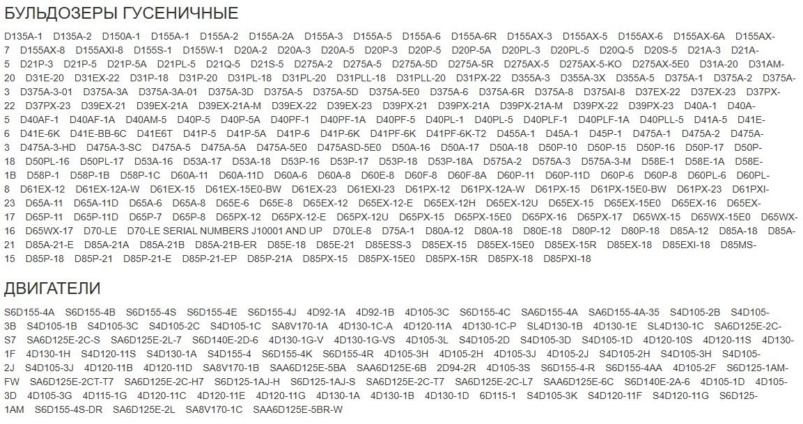 ОЕМ 04020-00616 УСТАНОВОЧНЫЙ ШТИФТ - Запчасти для Строительной техники: фото 2 ОЕМ 04020-00616 УСТАНОВОЧНЫЙ ШТИФТ - Запчасти для Строительной техники: фото 2